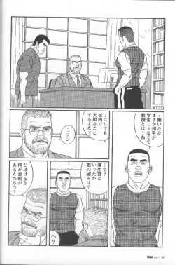 Page 42 of Pride VOL.2