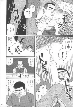 Page 62 of Pride VOL.2