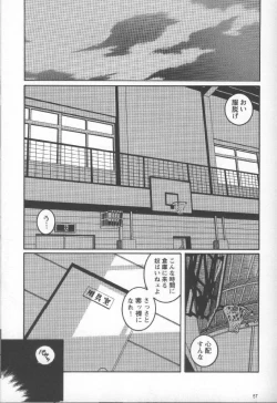 Page 65 of Pride VOL.2