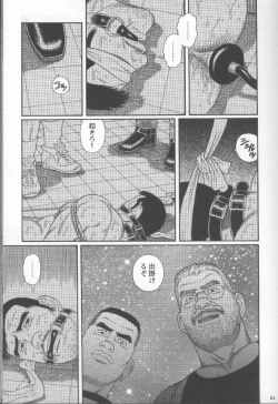 Page 89 of Pride VOL.2