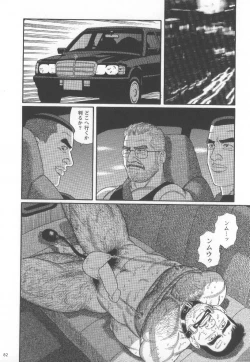 Page 90 of Pride VOL.2