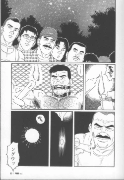 Page 97 of Pride VOL.2