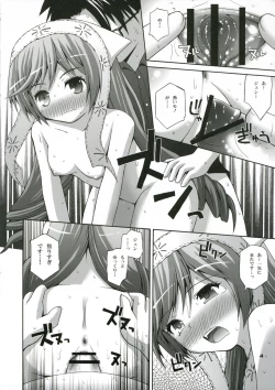 Page 4 of Suisui Midori Boshi Nikki