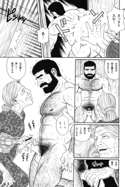 Page 109 of House of Brutes Vol 1