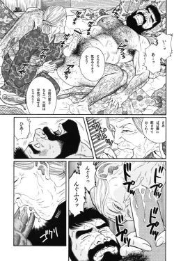 Page 115 of House of Brutes Vol 1