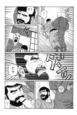 Page 125 of House of Brutes Vol 1