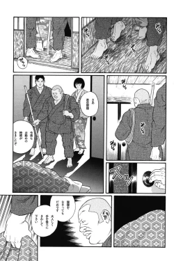 Page 131 of House of Brutes Vol 1