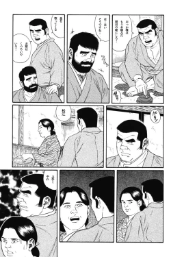 Page 137 of House of Brutes Vol 1