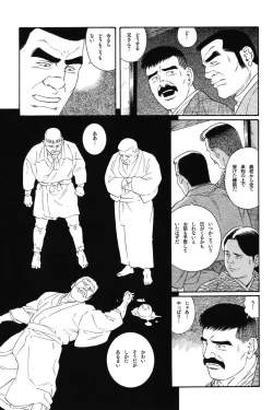 Page 146 of House of Brutes Vol 1