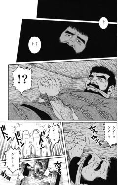 Page 147 of House of Brutes Vol 1