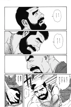 Page 180 of House of Brutes Vol 1