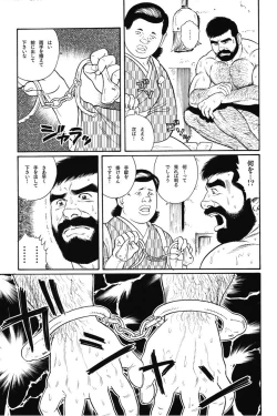 Page 189 of House of Brutes Vol 1