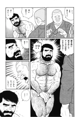 Page 207 of House of Brutes Vol 1