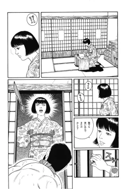 Page 210 of House of Brutes Vol 1