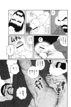 Page 21 of House of Brutes Vol 1