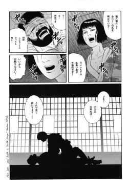 Page 234 of House of Brutes Vol 1