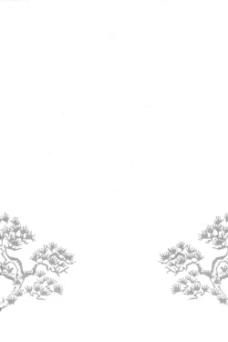 Page 268 of House of Brutes Vol 1