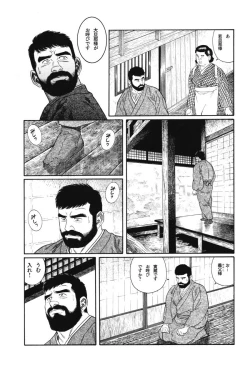 Page 37 of House of Brutes Vol 1