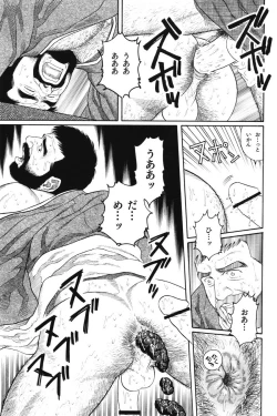 Page 41 of House of Brutes Vol 1