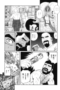 Page 85 of House of Brutes Vol 1