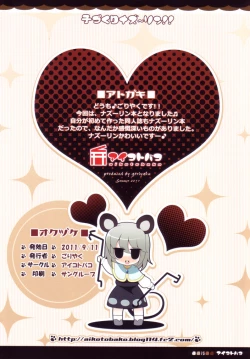 Page 15 of Kozukuri Nazrin!!