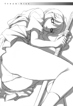 Page 4 of Tsuyo-Shiyo!