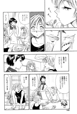 Page 40 of Kusuguri Manga 3-pon Pack