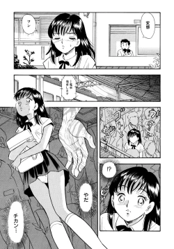 Page 8 of Kusuguri Manga 3-pon Pack
