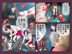 Page 11 of Saimin App ～Tanin no Onna wa Zenin Ore no Mono