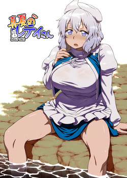 Download Midsummer Letty-san