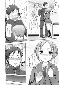 Page 151 of COMIC AUN 2008-08 Vol. 147