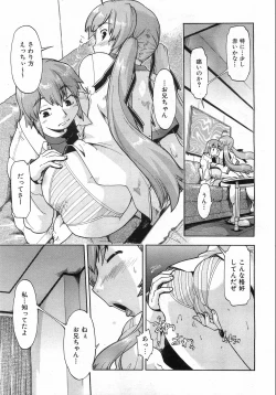 Page 232 of COMIC AUN 2008-08 Vol. 147