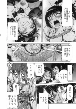 Page 95 of COMIC AUN 2008-08 Vol. 147