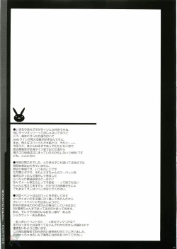 Page 27 of IMPERIAL DAYS