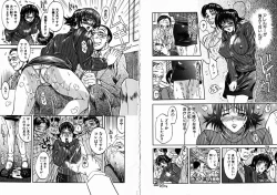 Page 22 of Allergy no Tokkouyaku