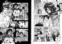 Page 24 of Allergy no Tokkouyaku