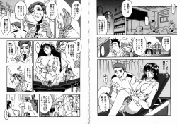 Page 38 of Allergy no Tokkouyaku