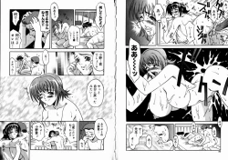 Page 42 of Allergy no Tokkouyaku