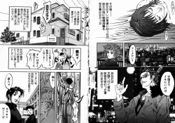 Page 52 of Allergy no Tokkouyaku