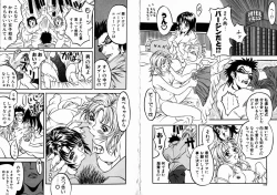 Page 56 of Allergy no Tokkouyaku