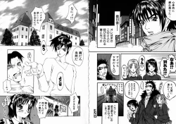 Page 60 of Allergy no Tokkouyaku