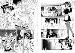 Page 62 of Allergy no Tokkouyaku