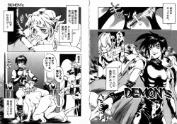 Page 69 of Allergy no Tokkouyaku