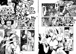 Page 71 of Allergy no Tokkouyaku