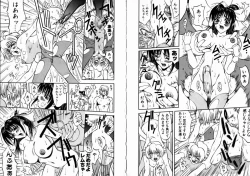 Page 81 of Allergy no Tokkouyaku