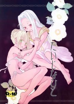 Page 1 of Daiji na Hito | Someone Important