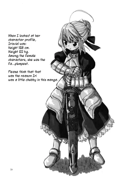 Page 24 of Daiji na Hito | Someone Important