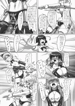 Page 16 of Touhou Bondage Undoukai!!