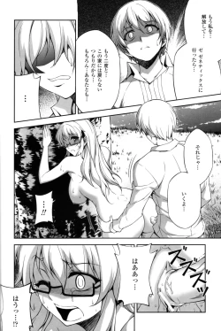 Page 58 of CROSS MAKE 2012 SUMMER