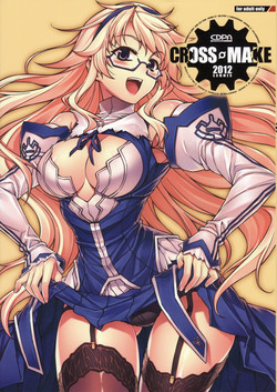 Download CROSS MAKE 2012 SUMMER